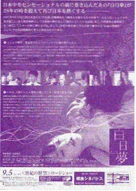 黑暗巨人卡蜜拉登场画面